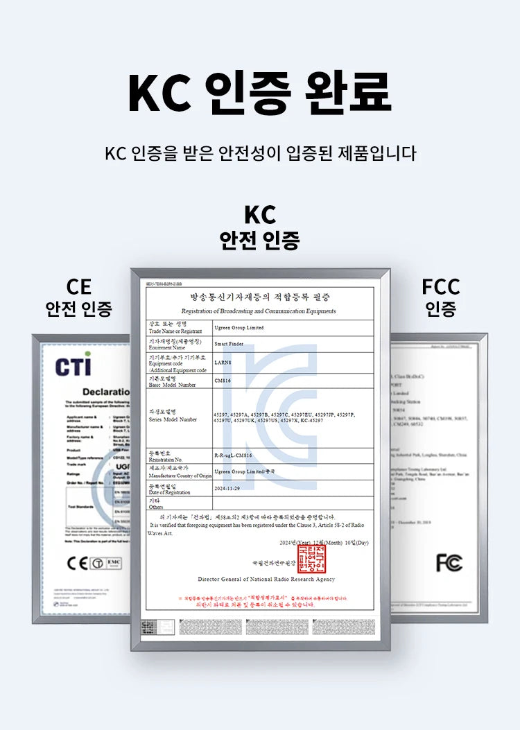 UGREEN Bluetooth Key Finder Tracker