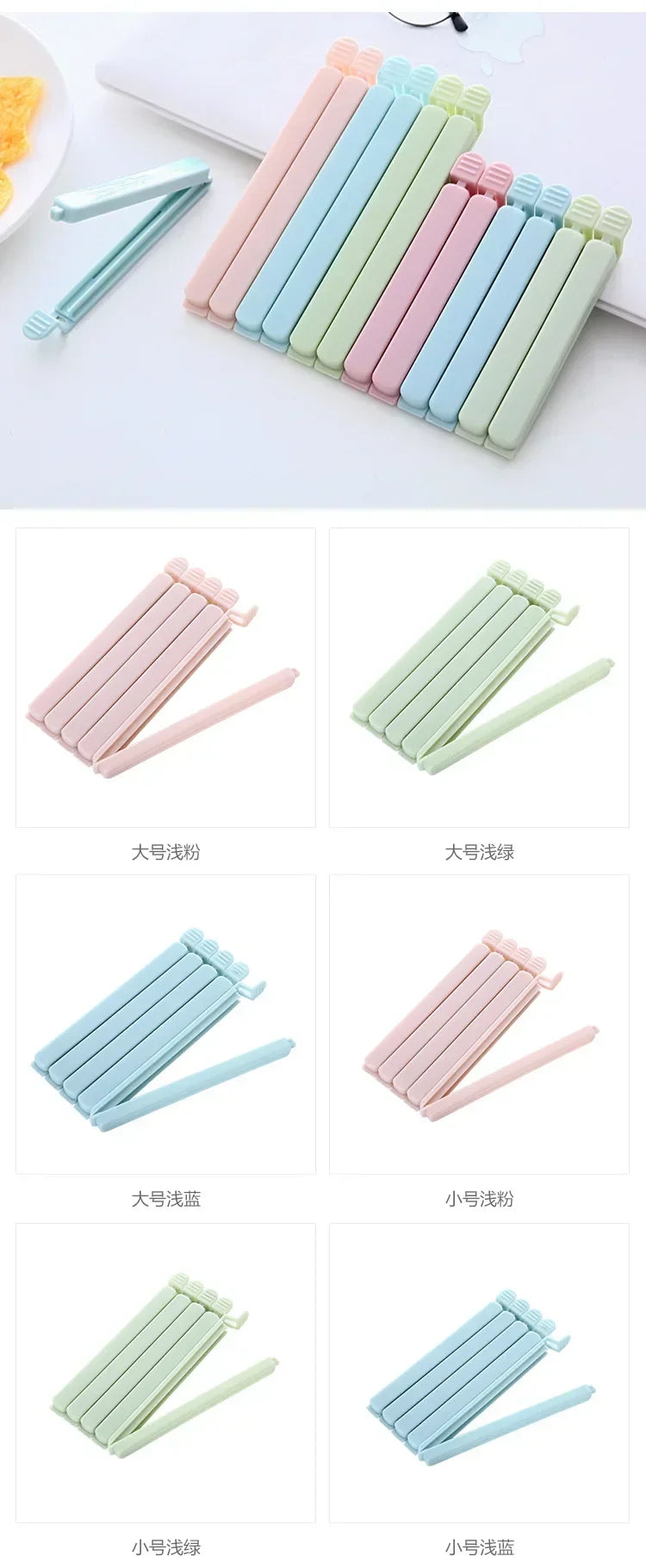 10-Piece Food Bag Clips Set